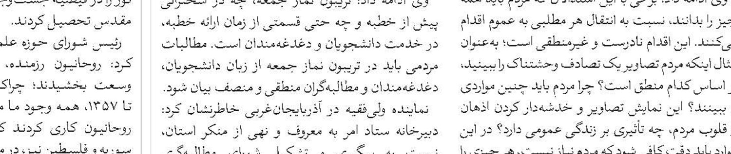 فعالیت ۱۳ گروه جهادی بانوان طلبه در استان یزد