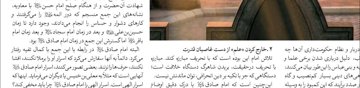 تصویر‌سازی صحیح از آینده و منطق تفاهم، مهم‌ترین مسائل جهاد تبیین