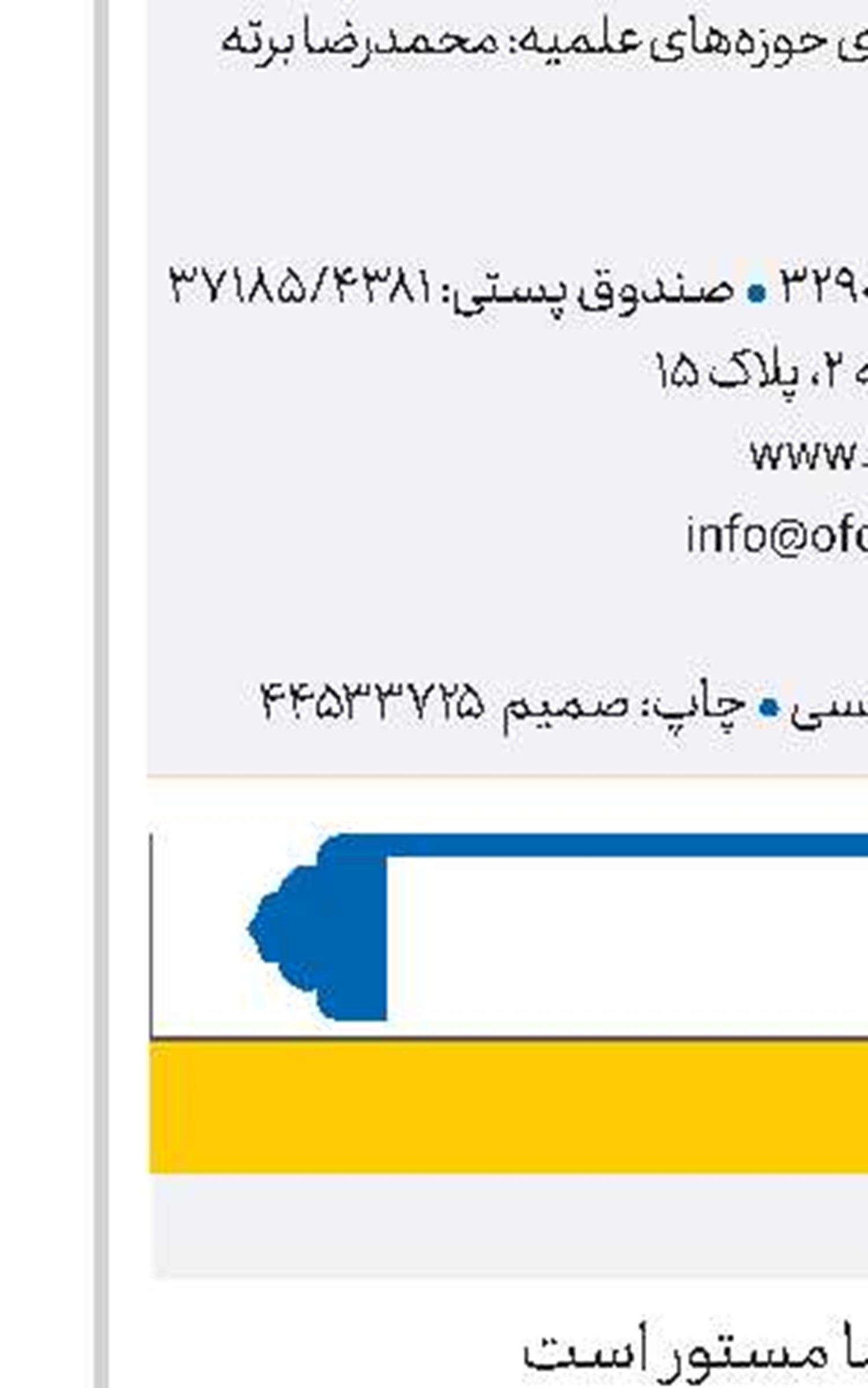 پرده پندار