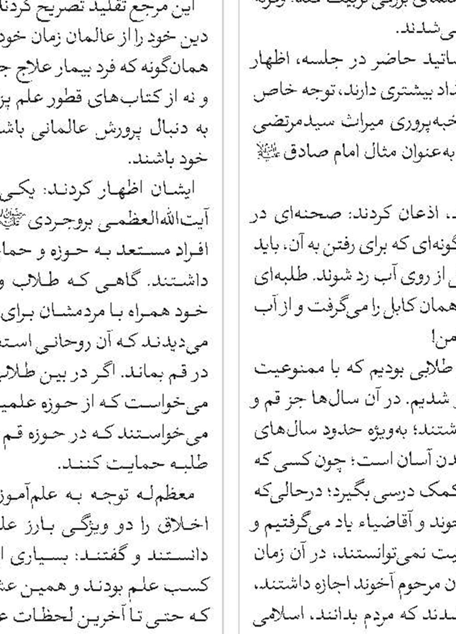 هدف دولت حل مشکلات بنیادین اقتصاد کشور است