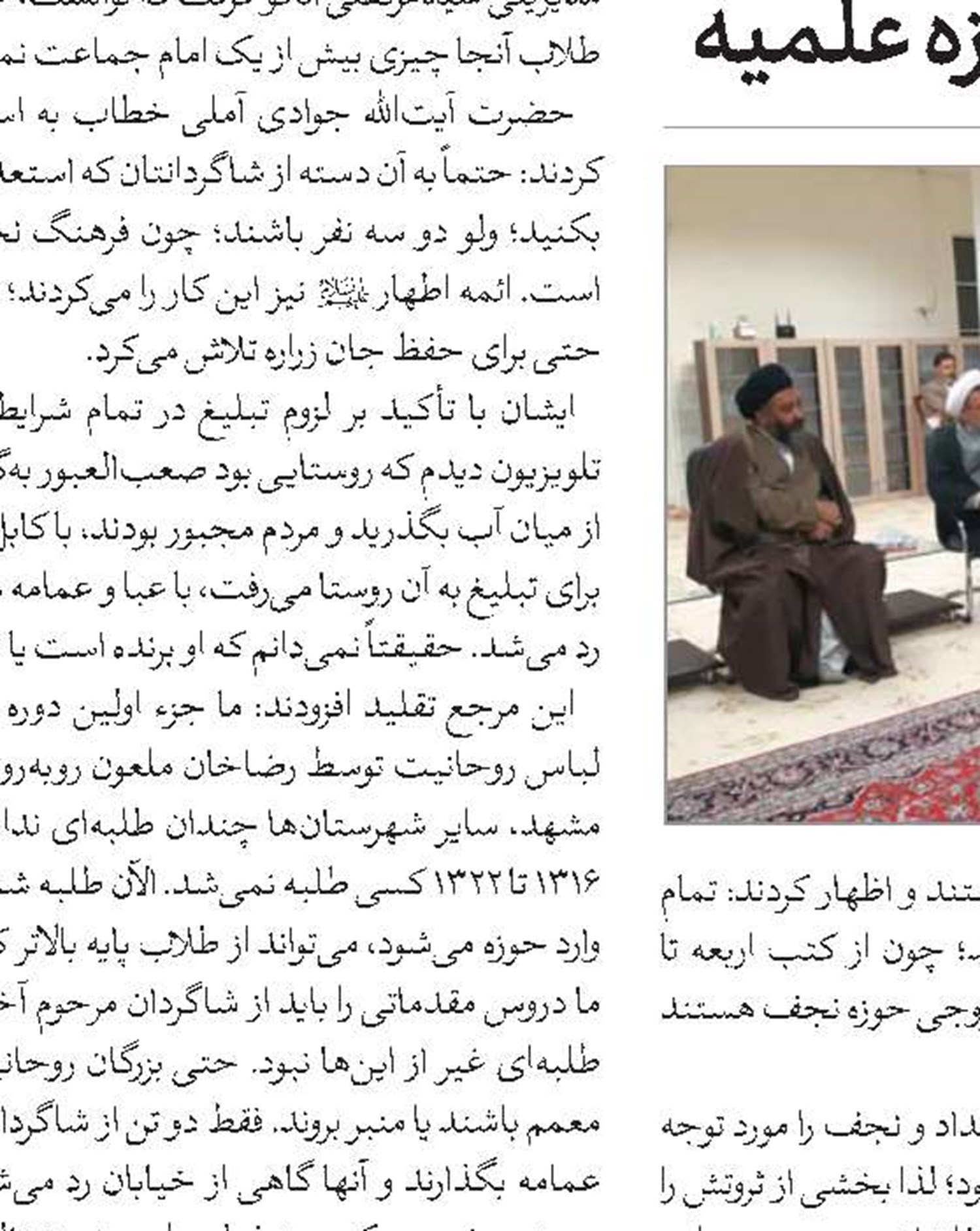از ظرفیت خیران سلامت برای بهبود وضعیت بهداشت قم استفاده کنید