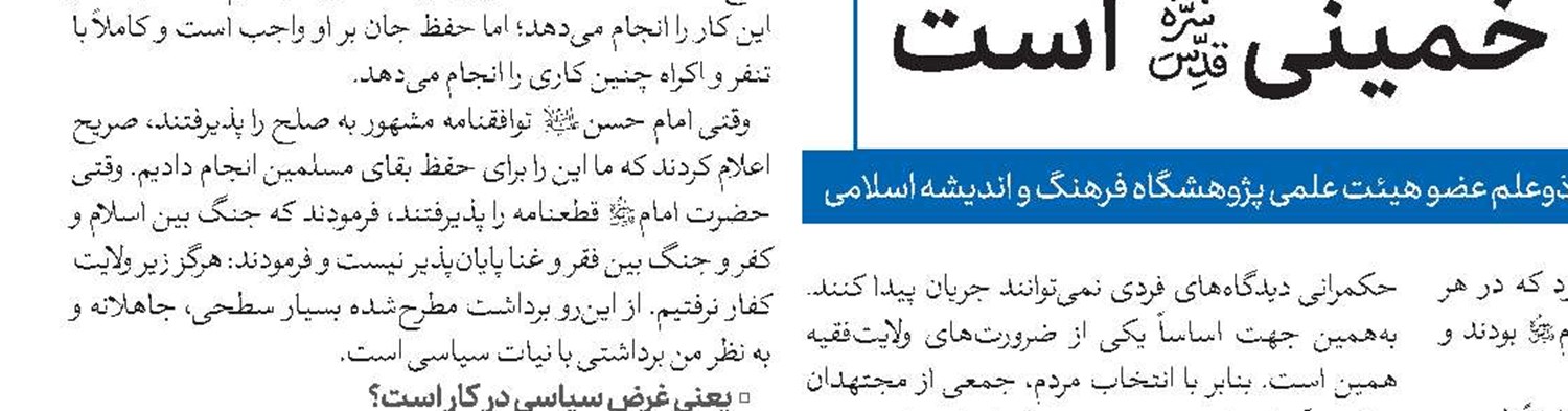 اولین راهکار برای مقابله با بحران جمعیت فرهنگ‌سازی است