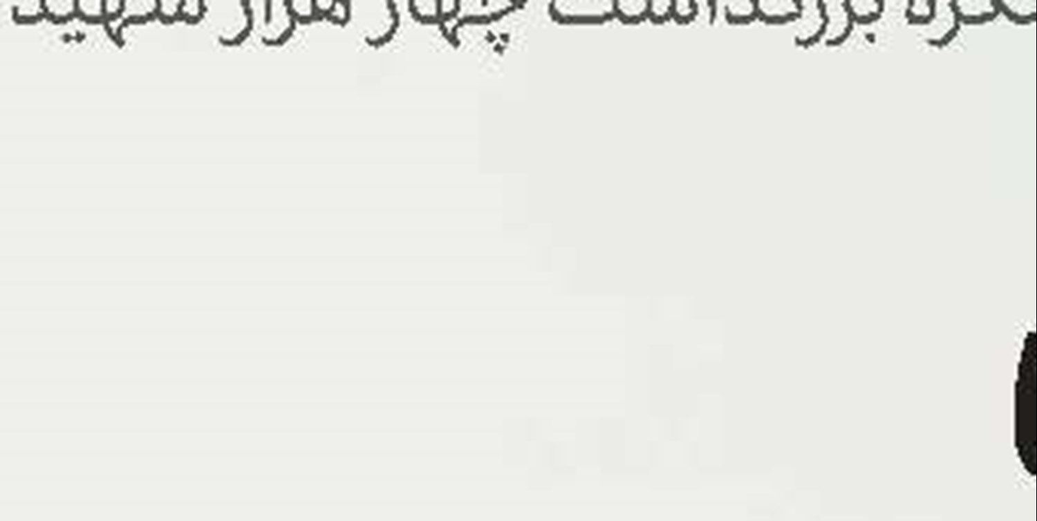 فاجعه هجوم به مدرسه فیضیه در سال 1342  به روایت دو فرزند آیت الله العظمی گلپایگانی(قد)