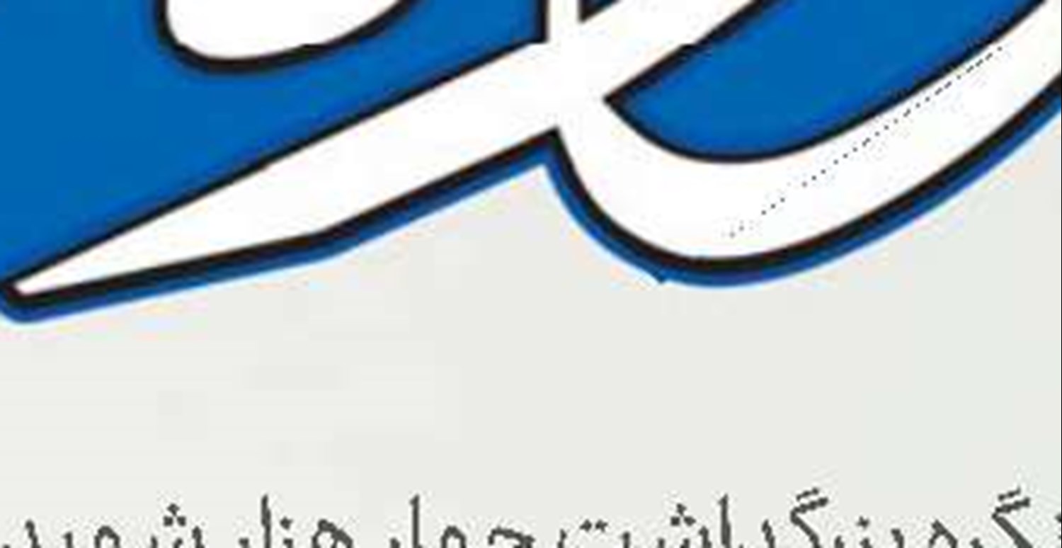 نقش مهم بسیج حقوق‌دانان در دفاع از نظام  و به چالش کشیدن حقوق بشر غربی
