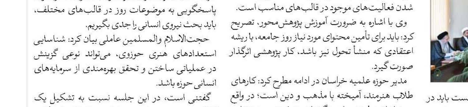 تماس با ۲۰ هزار مبلغ برای ارزیابی و اثرسنجی فعالیت‌های محتوایی مبلغان