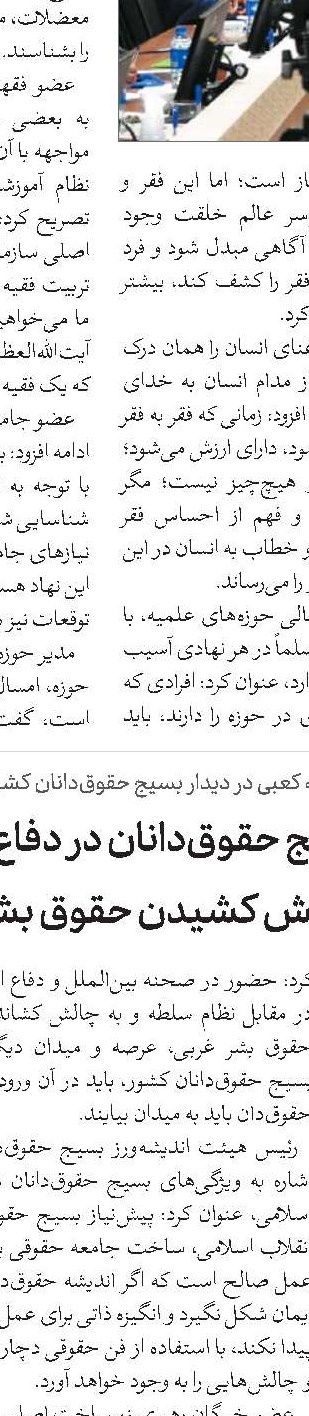 نیازمند فرهنگ‌سازی مقاومت در جامعه هستیم