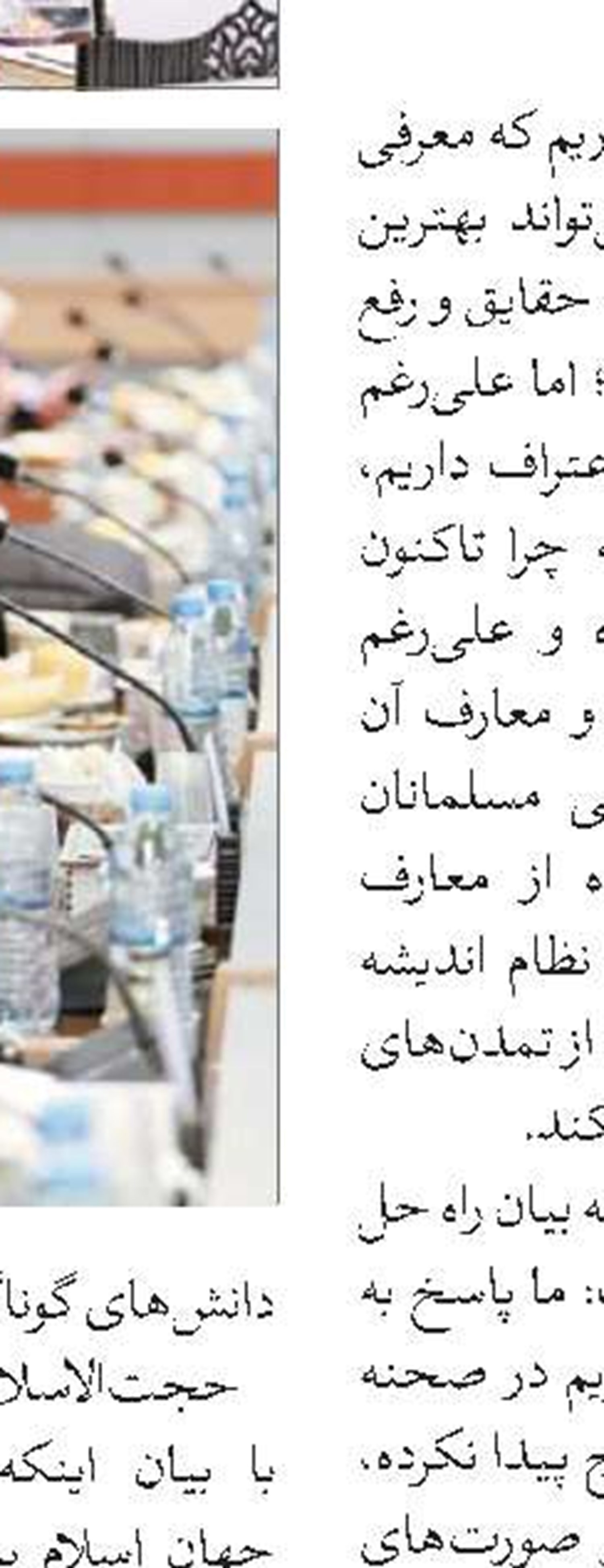  سفیر فتنه نمی‌خواهد که کشور از بحران خارج شود