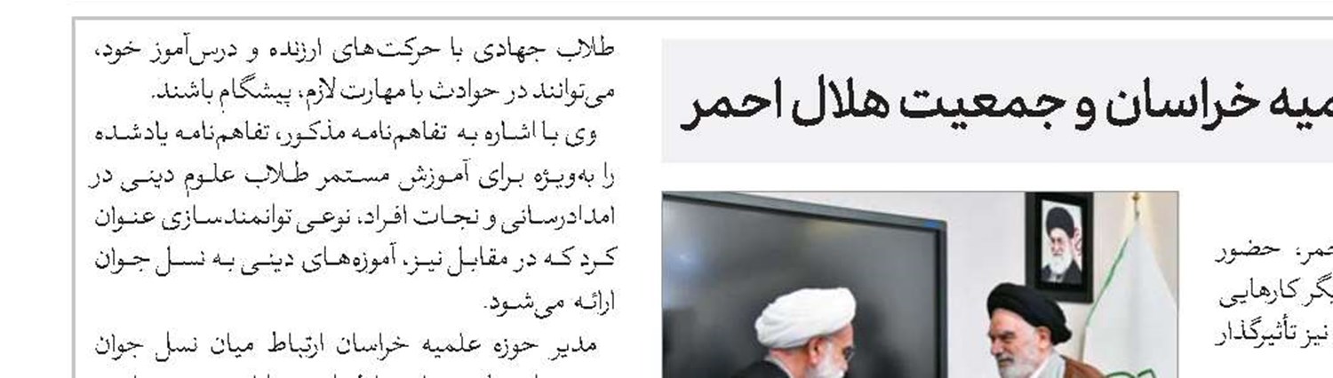 سازمان تبلیغات به مهندسی زیست‌بوم تبلیغ فرهنگ اسلامی توجه کند