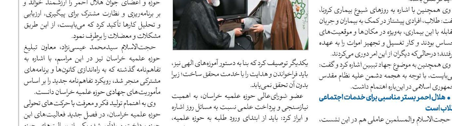 تهاجم گسترده، پیچیده و جامع دشمن به جامعه زنان