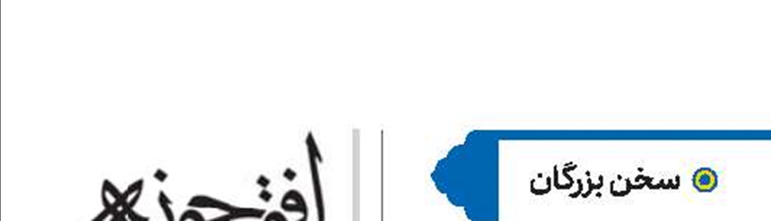 شهید مطهری(ره)