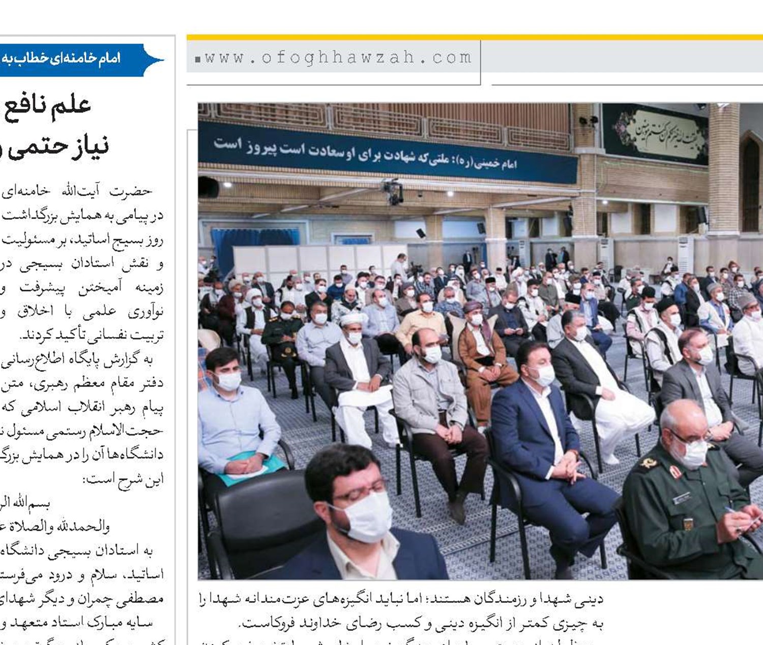 برنامه دشمن تضعیف ایمان و امید مردم و القای بن‌بست و کارنابلدی مسئولان است