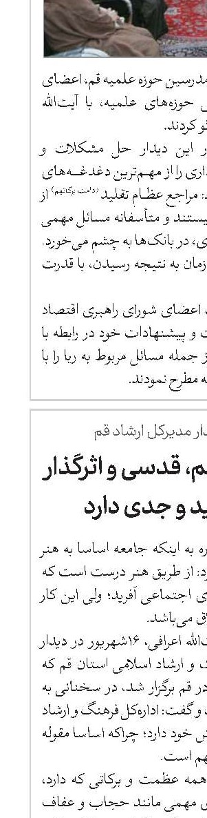 اهتمام به هنر سالم، قدسی و اثرگذارنیاز به کار جدید و جدی دارد