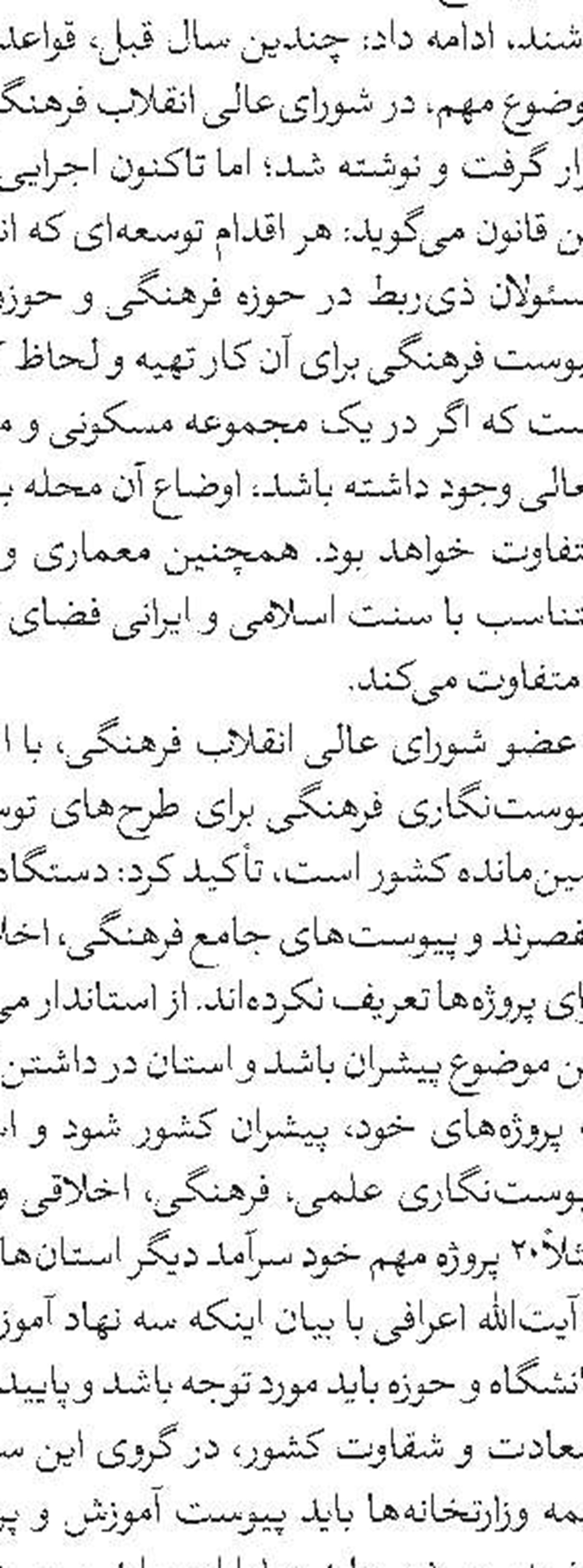 اعزام بیش از ۳ هزار مبلغ به موکب‌های مستقر در مرزها