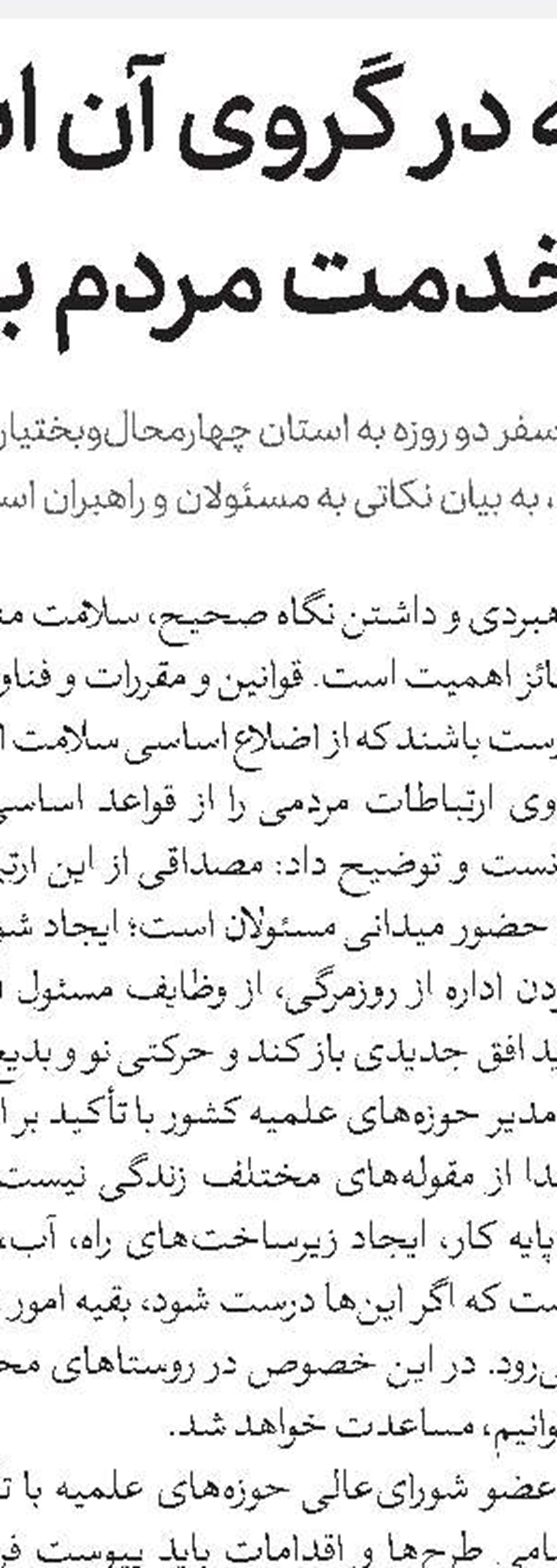 فراخوان مقالات همایش ملی«مطالعات حکمت عملی؛ چیستی، مبانی و روش‌ها»