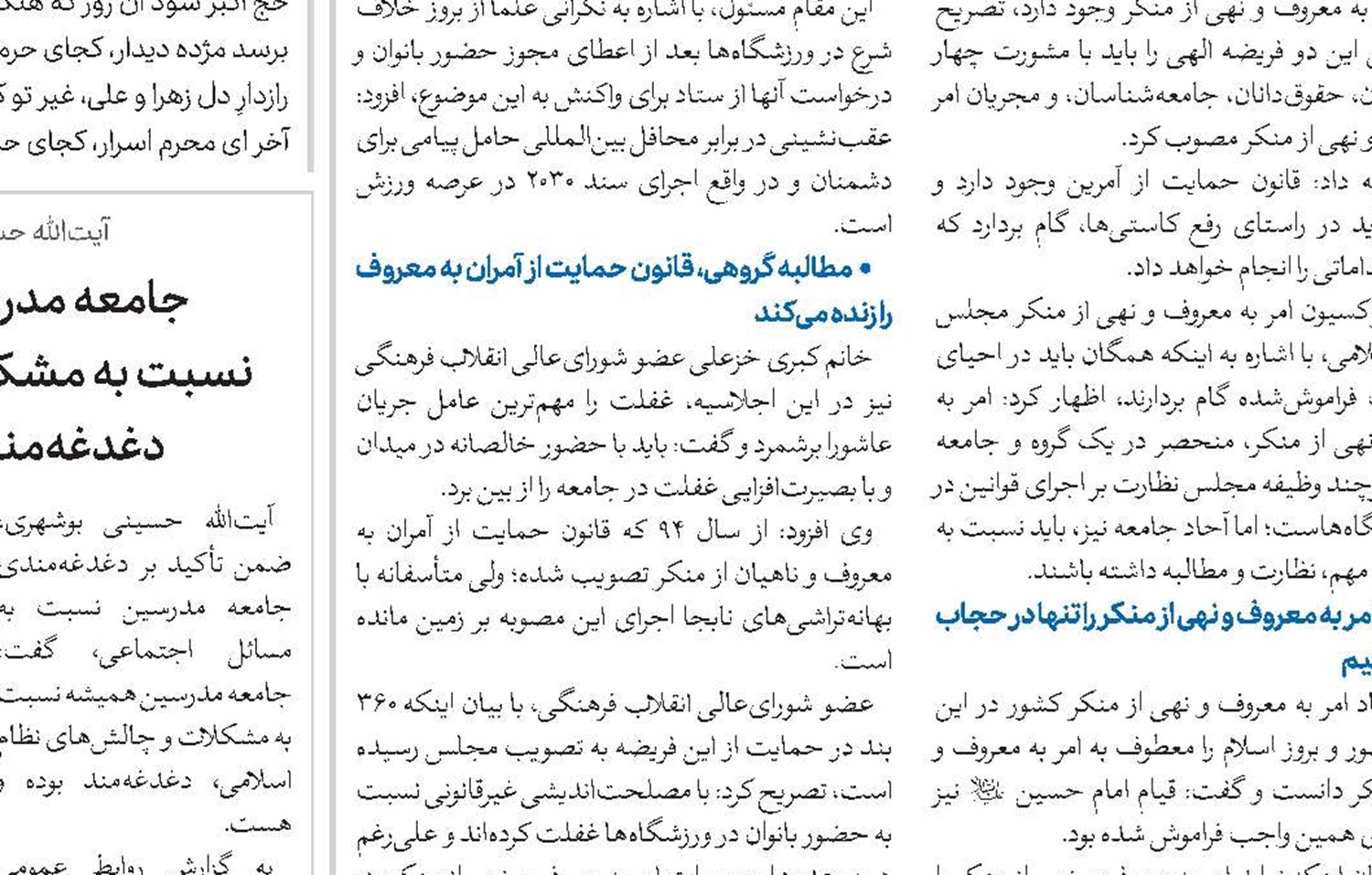 طلاب پژوهشگر در مسیر تحقق تمدن نوین اسلامی تربیت شوند