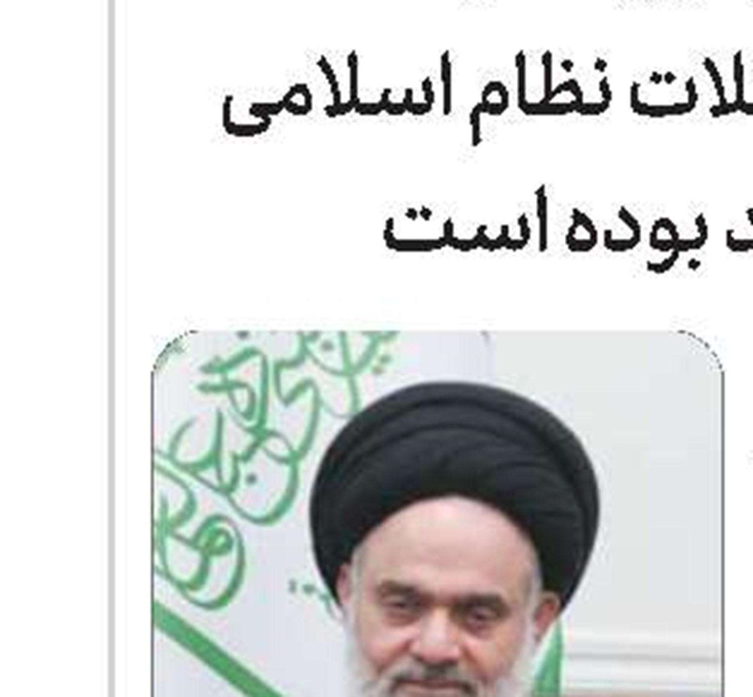 زمان انتخاب واحد سال تحصیلی جدید طلاب سطوح عالی اعلام شد  