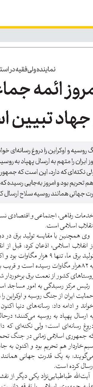 امنیت پیش‌نیاز توسعه همه‌جانبه هر جامعه‌ای است