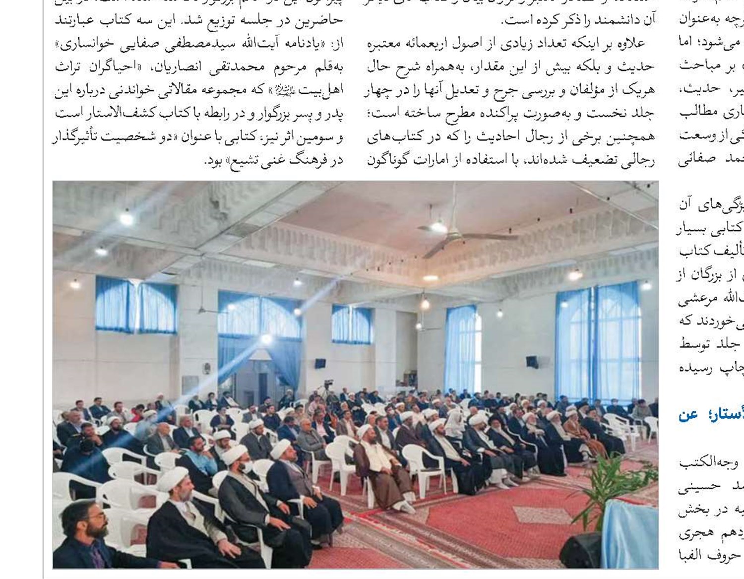 آثار تقابل نظام سلطه با انقلاب اسلامی در نهاد خانواده ظهور و بروز کرده است
