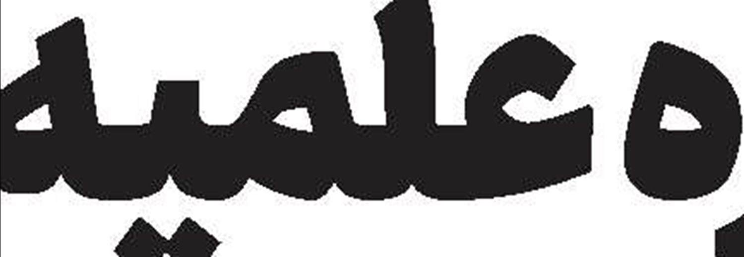 تاریخ، علم، فرهنگ، دانش و تمدن ایران ریشه در نهاد علمی حوزه‌های علمیه دارد