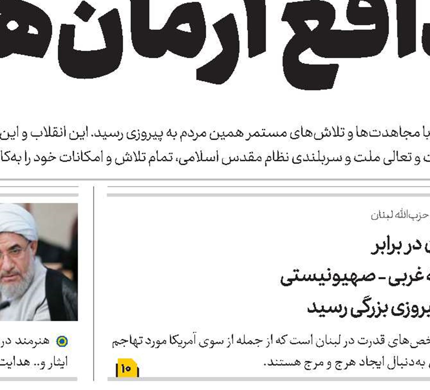 نیروی انسانی سرآمد دارایی‌های یک کشور است