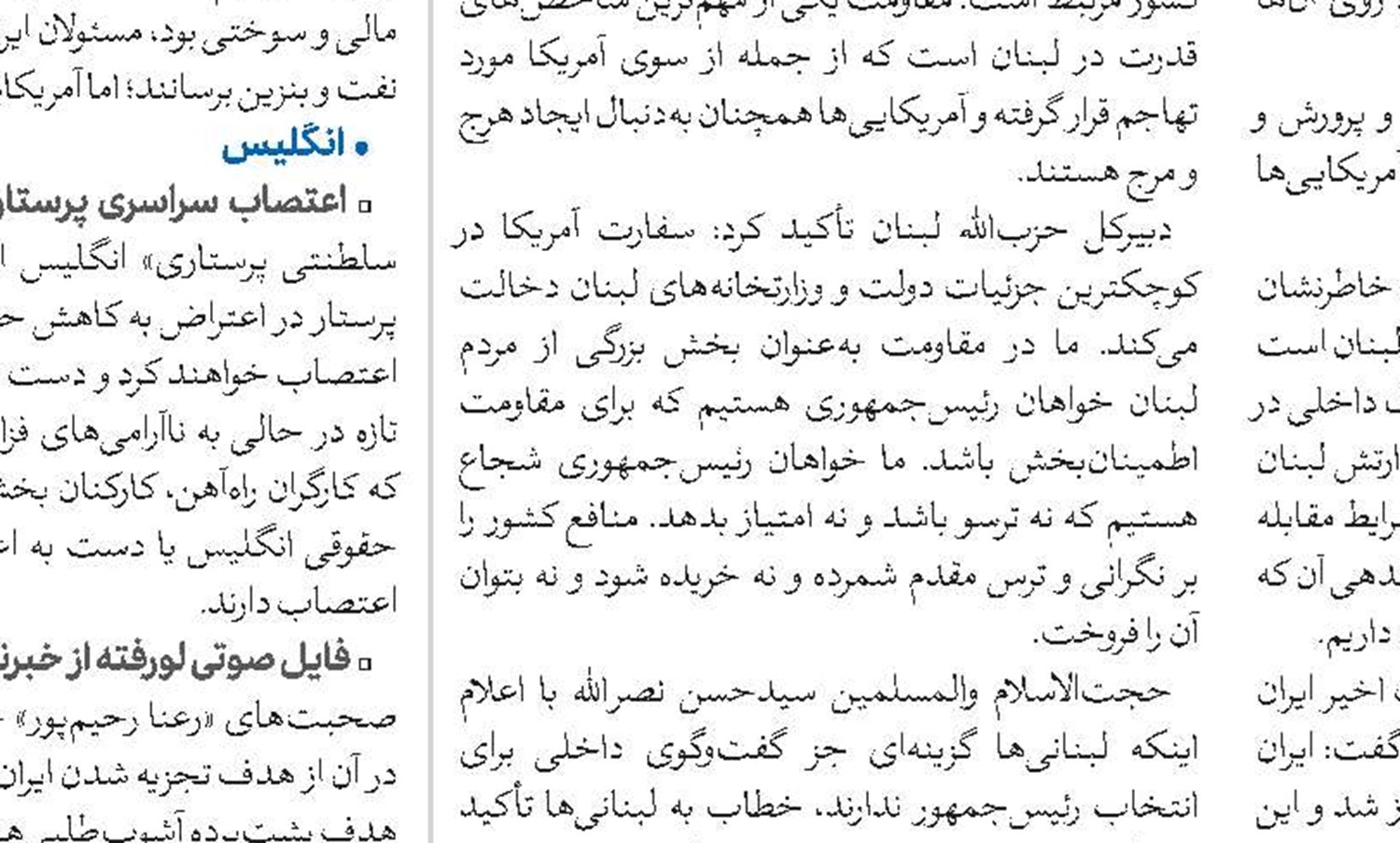 اعلام همبستگی دبیرکل مجمع جهانی تقریب مذاهب اسلامی با دعوت شیخ الازهر به گفت‌و‌گوی اسلامی