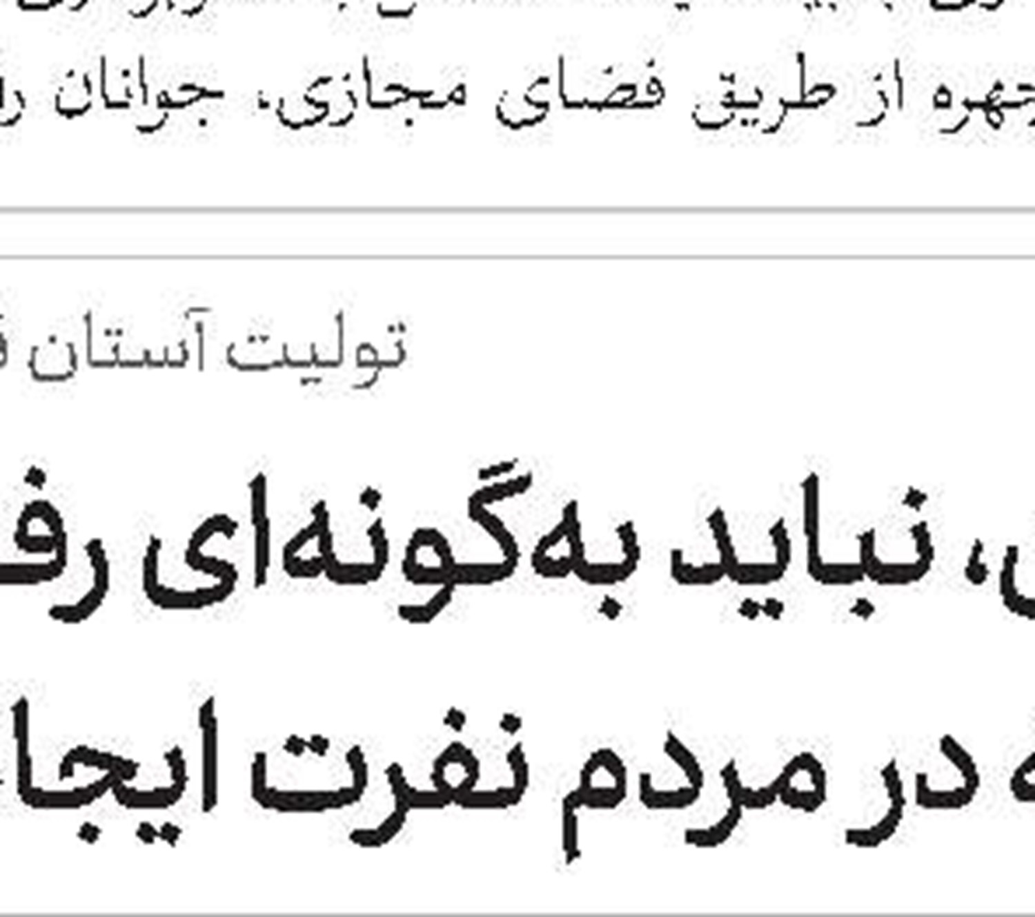   فراخوان دوره دهم شناسایی استعدادهای برتر