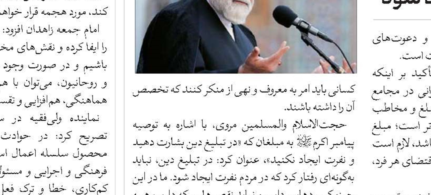 آل‌سعود می‌خواهد شیعه و سنی را در مقابل هم قرار دهد