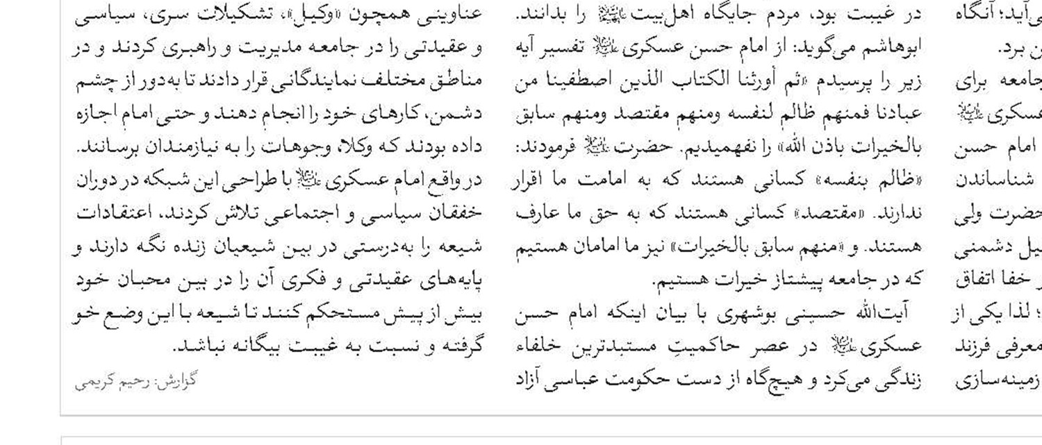 حساب جوانان هیجانی جداست؛ اما با آشوبگران باید برخورد شود