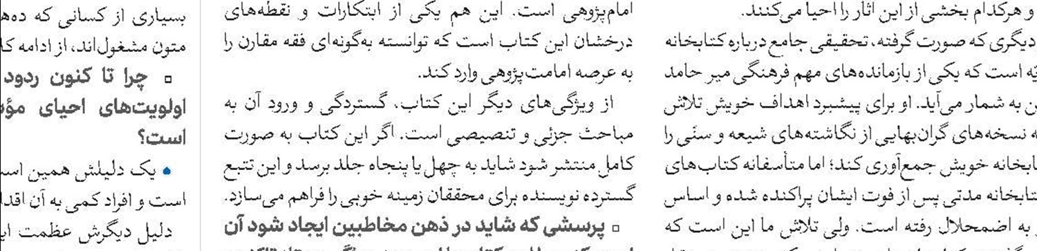 فتنه اخیر به‌دلیل هراس دشمن از قدرت جمهوری اسلامی بود