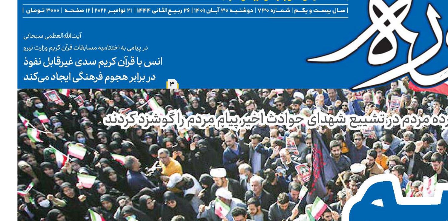 مــا ایـنــیــم
