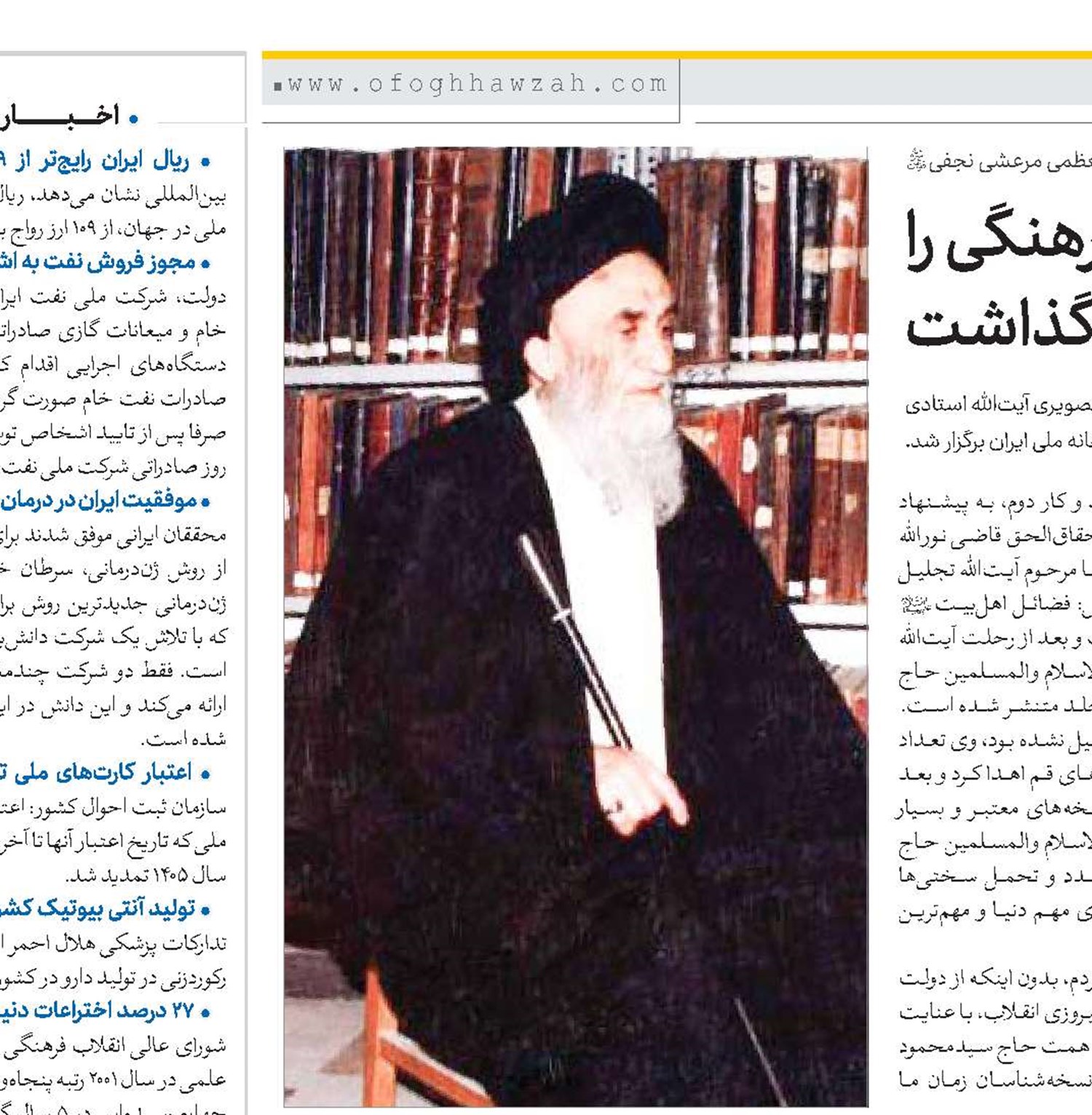 آیت‌الله مرعشی نجفی(قد) ارزنده‌ترین ثروت فرهنگی را برای مکتب اهل‌بیت(ع) به یادگار گذاشت