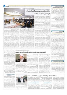 page