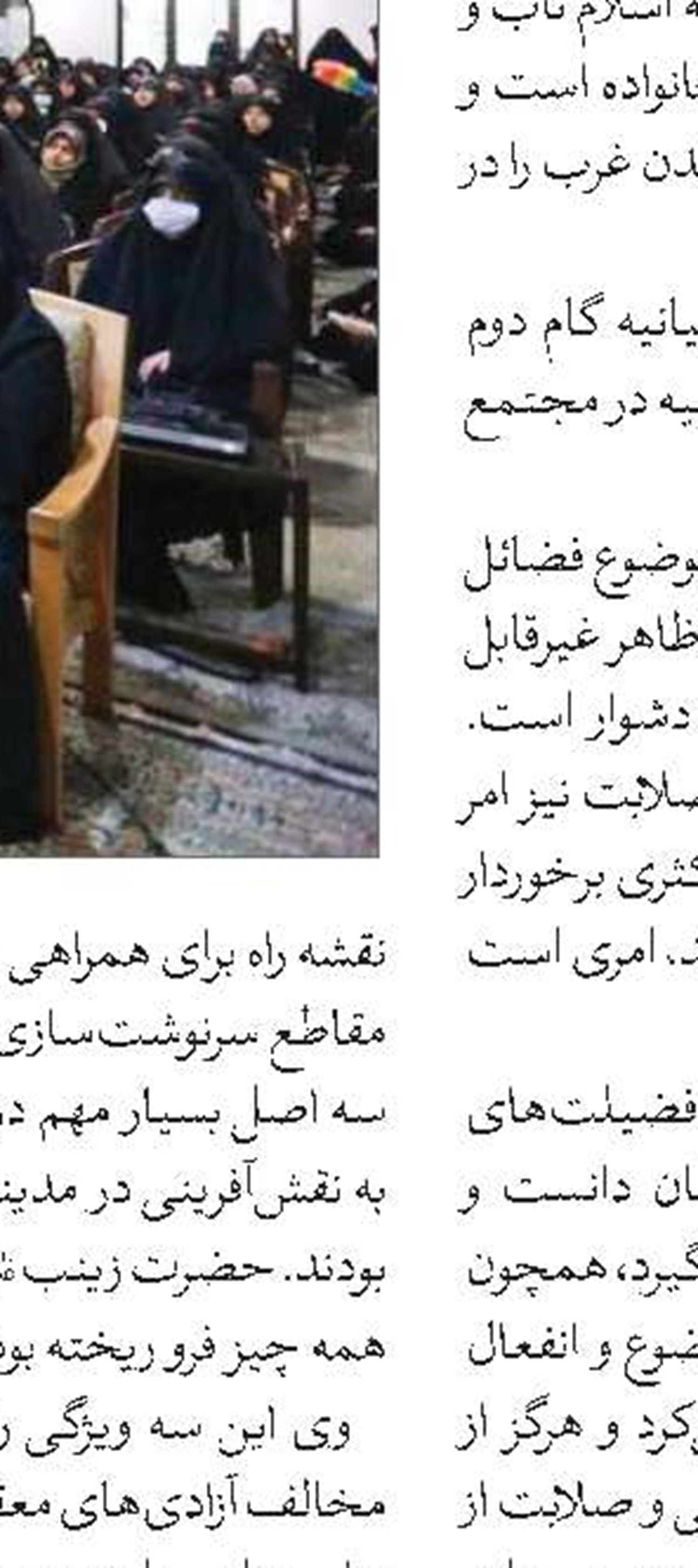   طرح حمایت از آثار پژوهشی استعداد‌های برتر