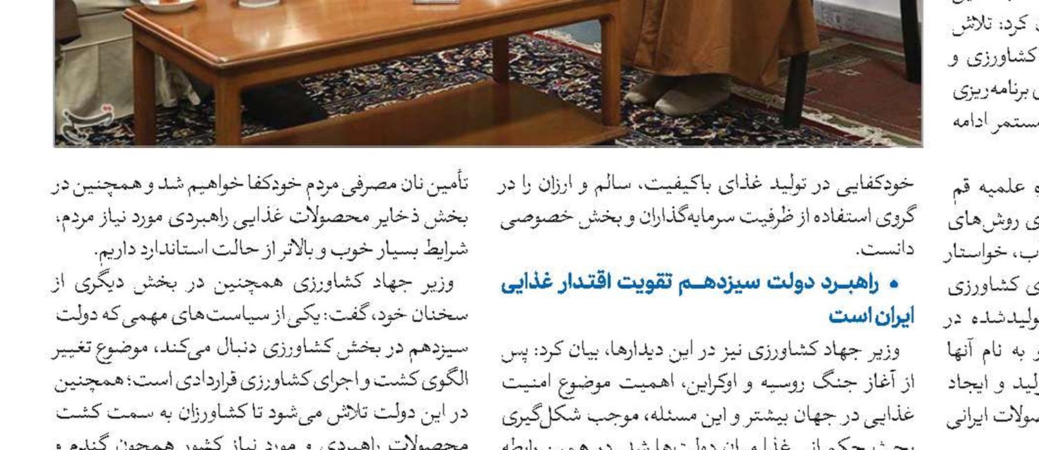 مردم سیستان و بلوچستان وفادارترین مردم به کشور و انقلابند