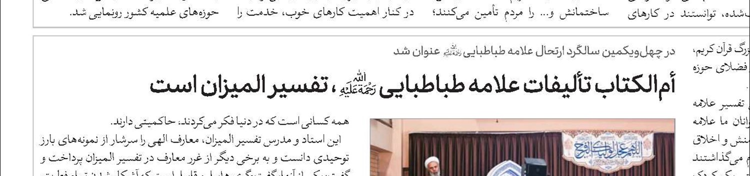 آتش‌بیاران معرکه به مردم خیانت می‌کنند