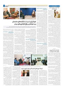 page