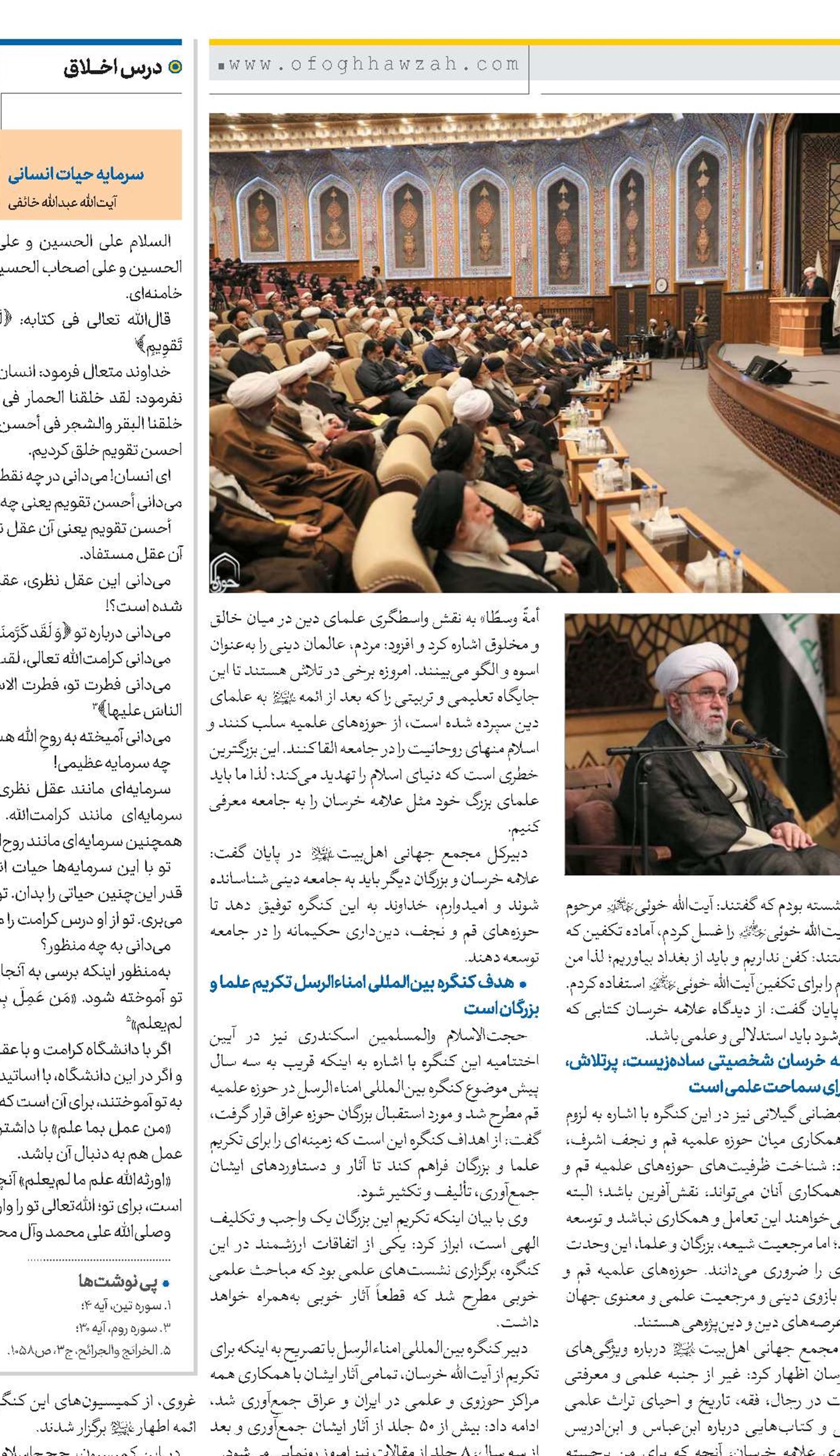 راهکار مهار همه تهدیدها احیای معارف اهل‌بیت(ع) است