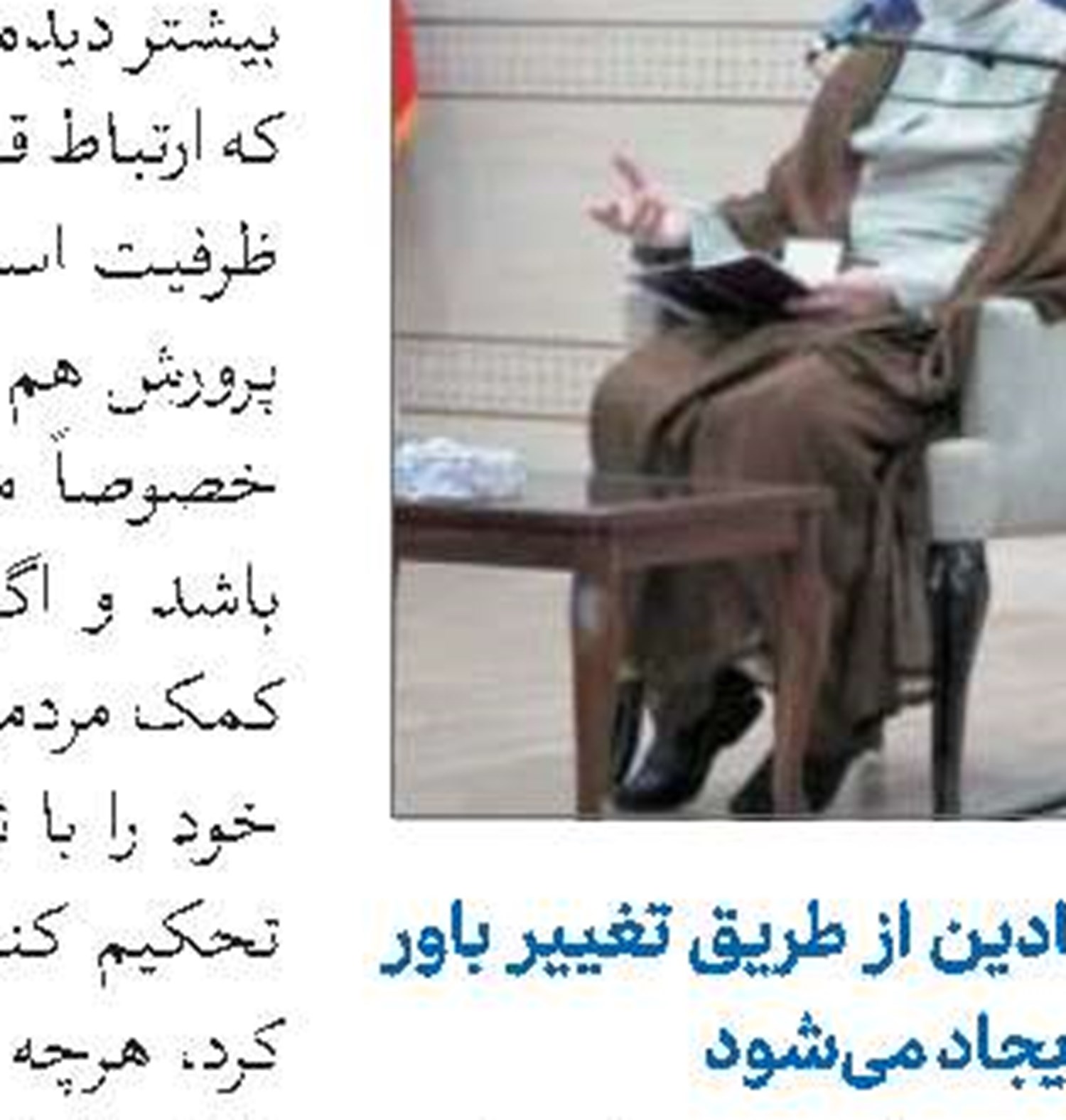   دومین فراخوان دوره‌های عمومی آموزش معارف انقلاب اسلامی