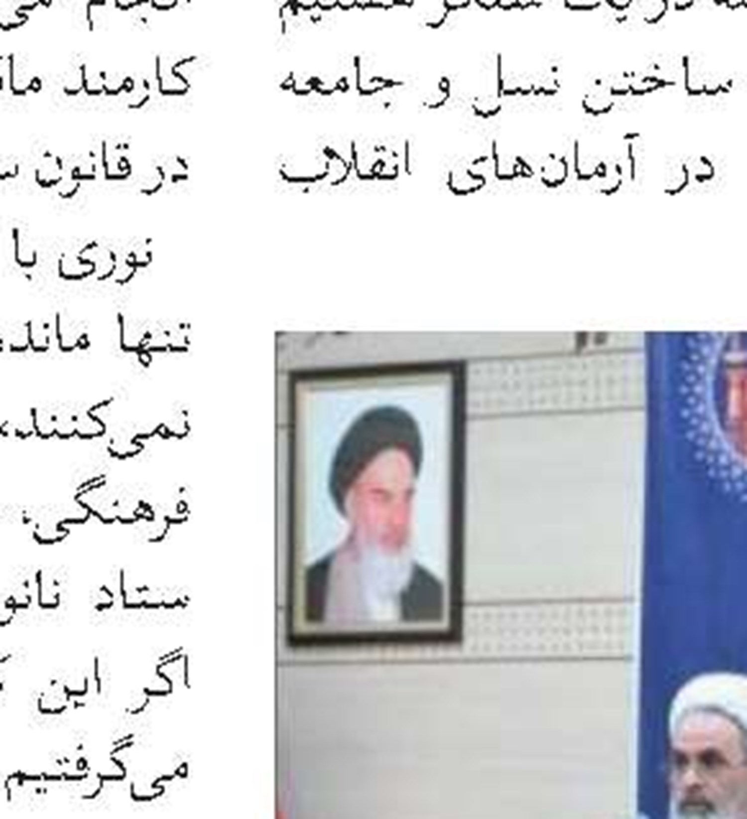 هشتمین فراخوان شناسایی طلاب استعداد برتر حوزه‌های علمیه خواهران