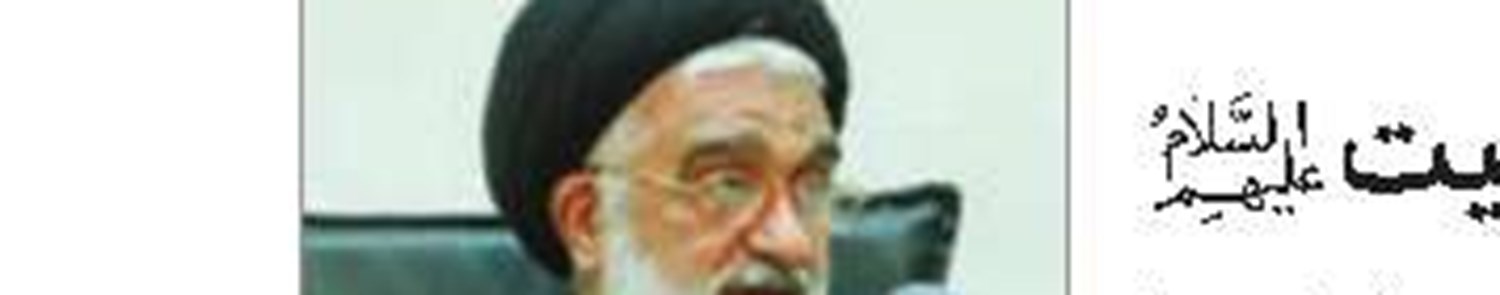 مروری بر فعالیت‌های مرکز پژوهشی دایرةالمعارف علوم عقلی اسلامی 