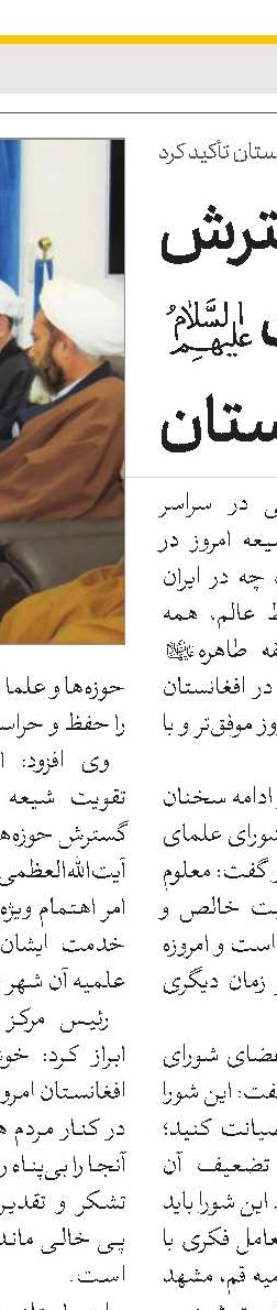 واکنش آیت‌الله عیسی قاسم به تظاهرات بحرینی‌ها علیه حضور صهیونیست‌ها در منامه