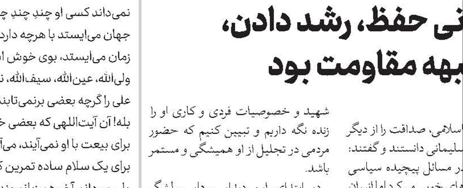 مردم بیشتر از «قول»به «عمل» احترام می‌گذارند