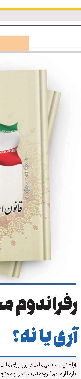 سرباز ماند و مکتب‌ساز شد!