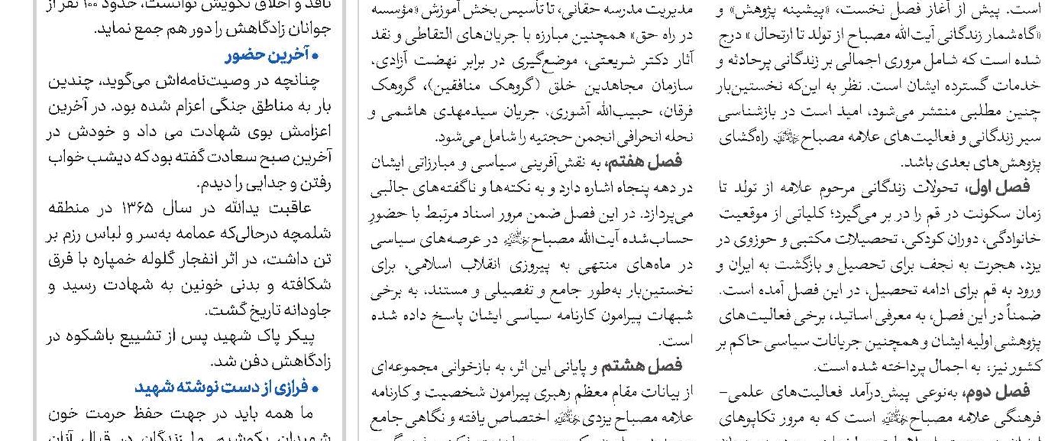 نباید خلاقیت‌های فردی فدای بروکراسی‌های پژوهشی شود