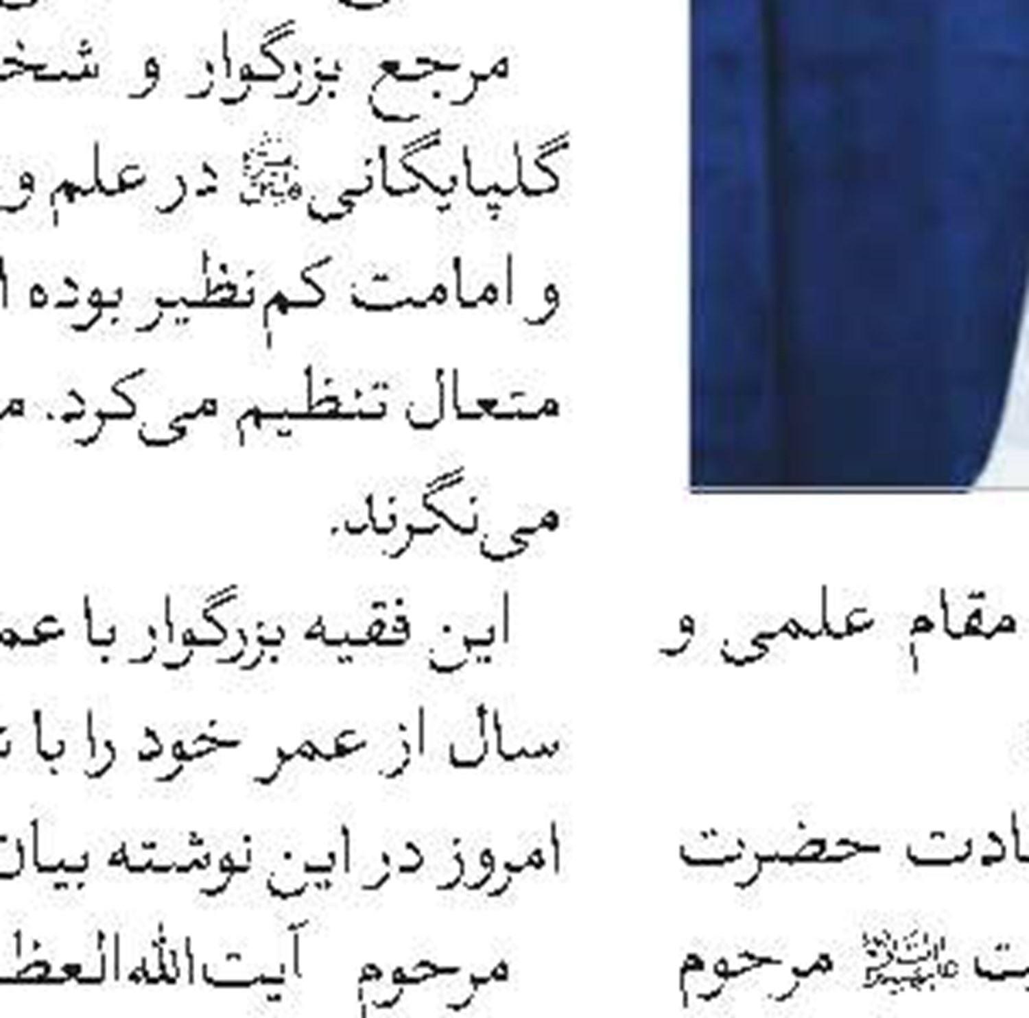   فراخوان آثار به پنجمین کنفرانس بین‌المللی حقوق بشر آمریکایی از دیدگاه مقام معظم رهبری