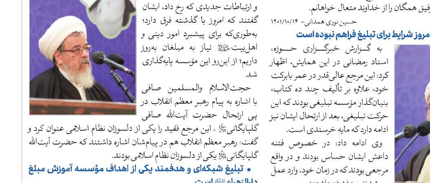 قدرت اقتصادی، نظامی، فرهنگی و اجتماعی مسلمانان باید در قله جهانی باشد