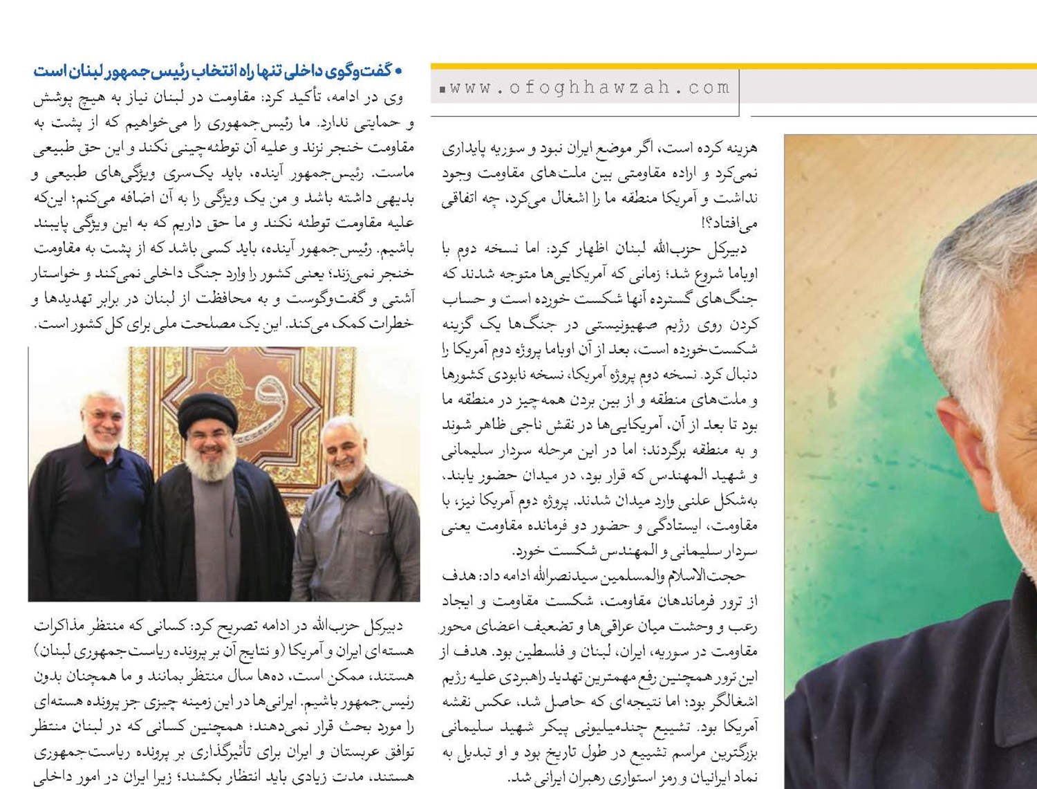 واشنگتن به هیچ‌یک از اهداف خود از ترور سردار شهید سلیمانی نرسید