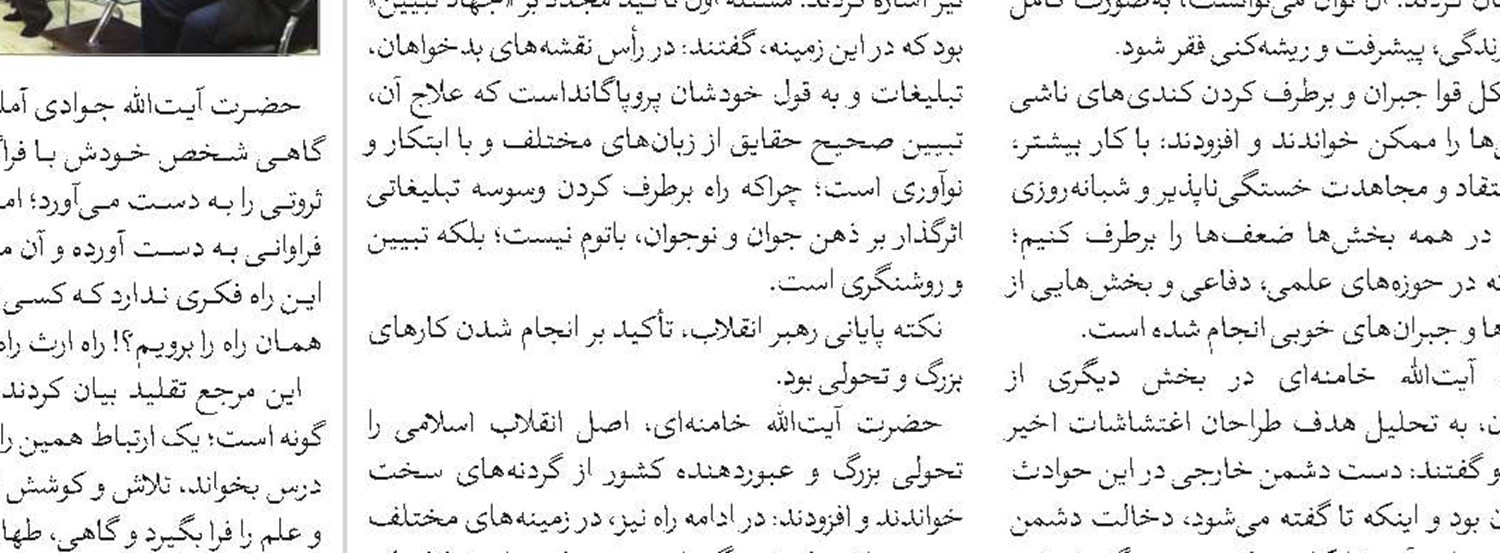 با سونامی کاهش جمعیت و ازدواج مواجهیم