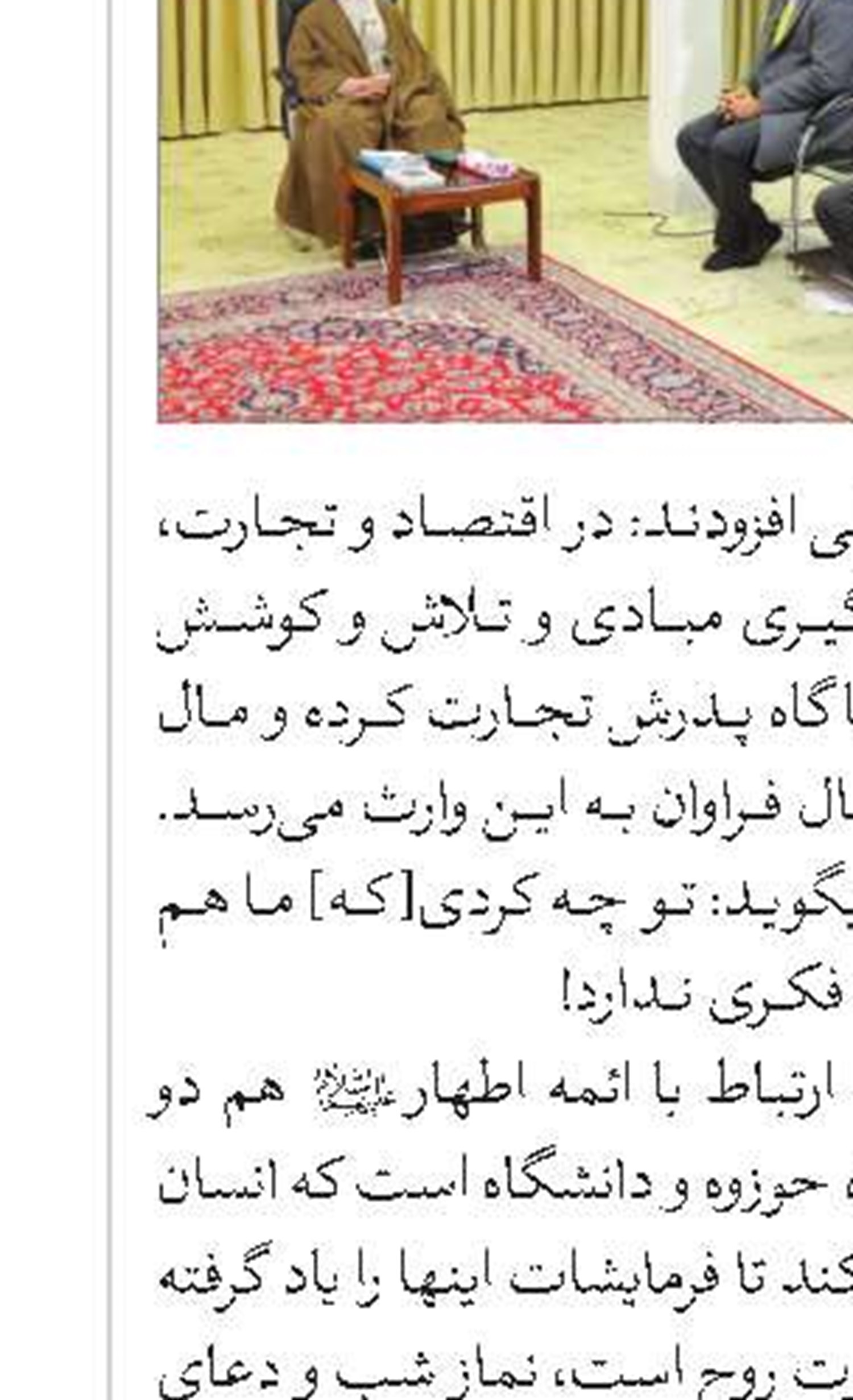 فراخوان هفتمین جشنواره بین‌المللی اعتکاف