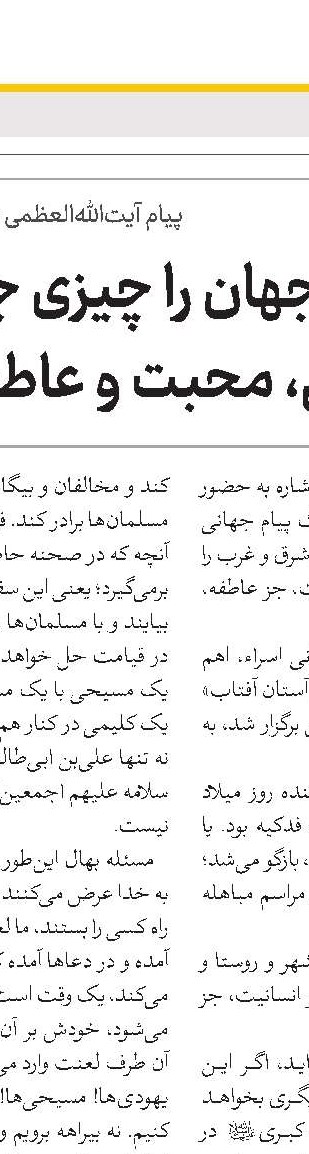 دشمن به‌دنبال دو قطبی‌سازی ‌جامعه است